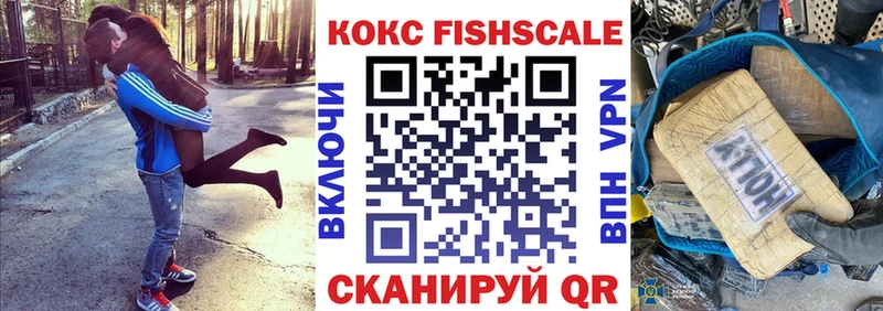 Купить наркотик аптеки Алупка Кетамин COCAIN МЕФ АМФ Бошки Шишки ГАШИШ