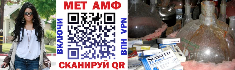 что такое блэк спрут ONION Амфетамин 97% Алупка