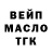 Кодеин Purple Drank MagistrYooda