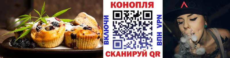 Cannafood конопля  Алупка 