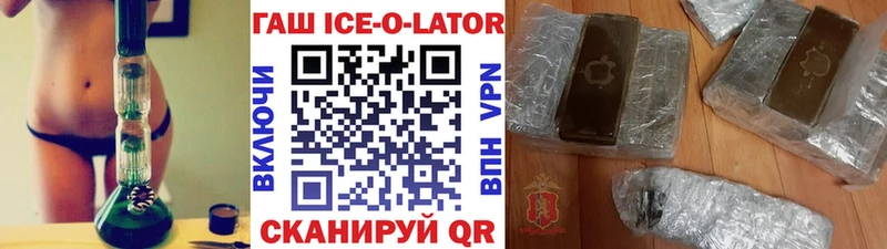 ГАШИШ хэш  Алупка 
