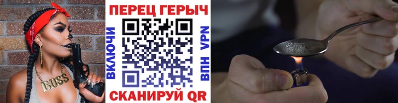 магазин продажи наркотиков  Алупка  ГЕРОИН герыч 