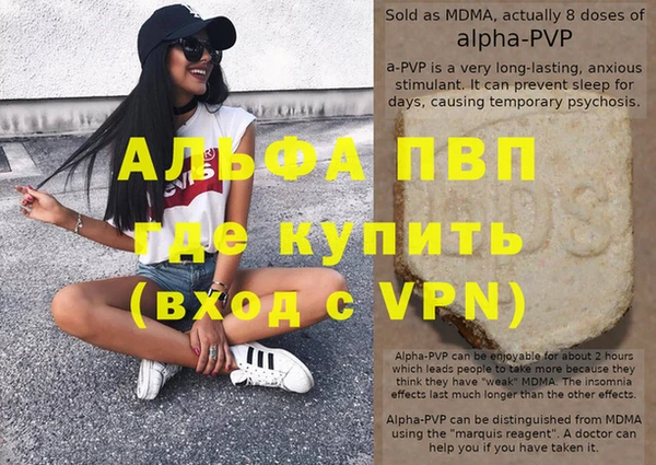прущая мука Елизово