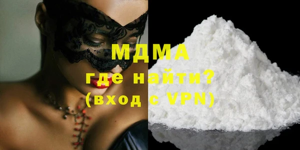 кокаин Алексеевка