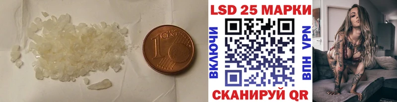 LSD-25 экстази кислота  darknet какой сайт  Алупка  где продают наркотики 