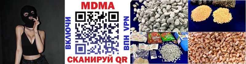продажа наркотиков  Алупка  МДМА кристаллы 