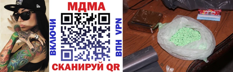 МДМА молли Алупка