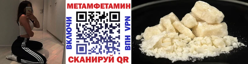 Первитин винт  закладки  блэк спрут рабочий сайт  Алупка 