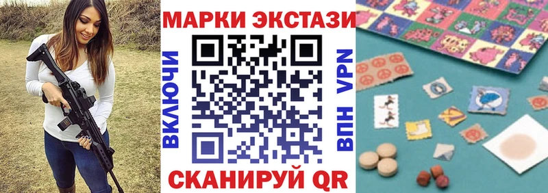 сколько стоит  дарк нет клад  Наркотические марки 1500мкг  Алупка 
