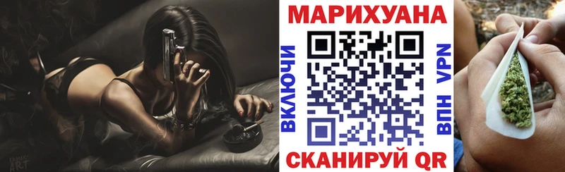 Конопля VHQ сколько стоит Алупка